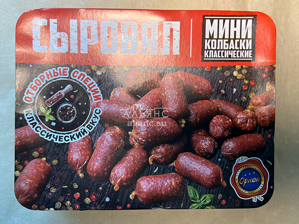 Колбаски (ВЕНГЕРСКИЕ) с/к (по 0,5кг) в Рязани