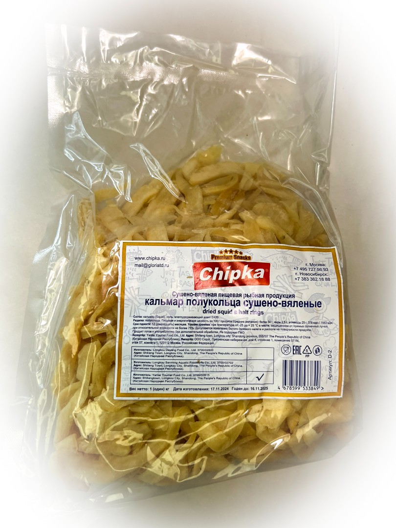 Кальмар кольца (Chipka) в Рязани