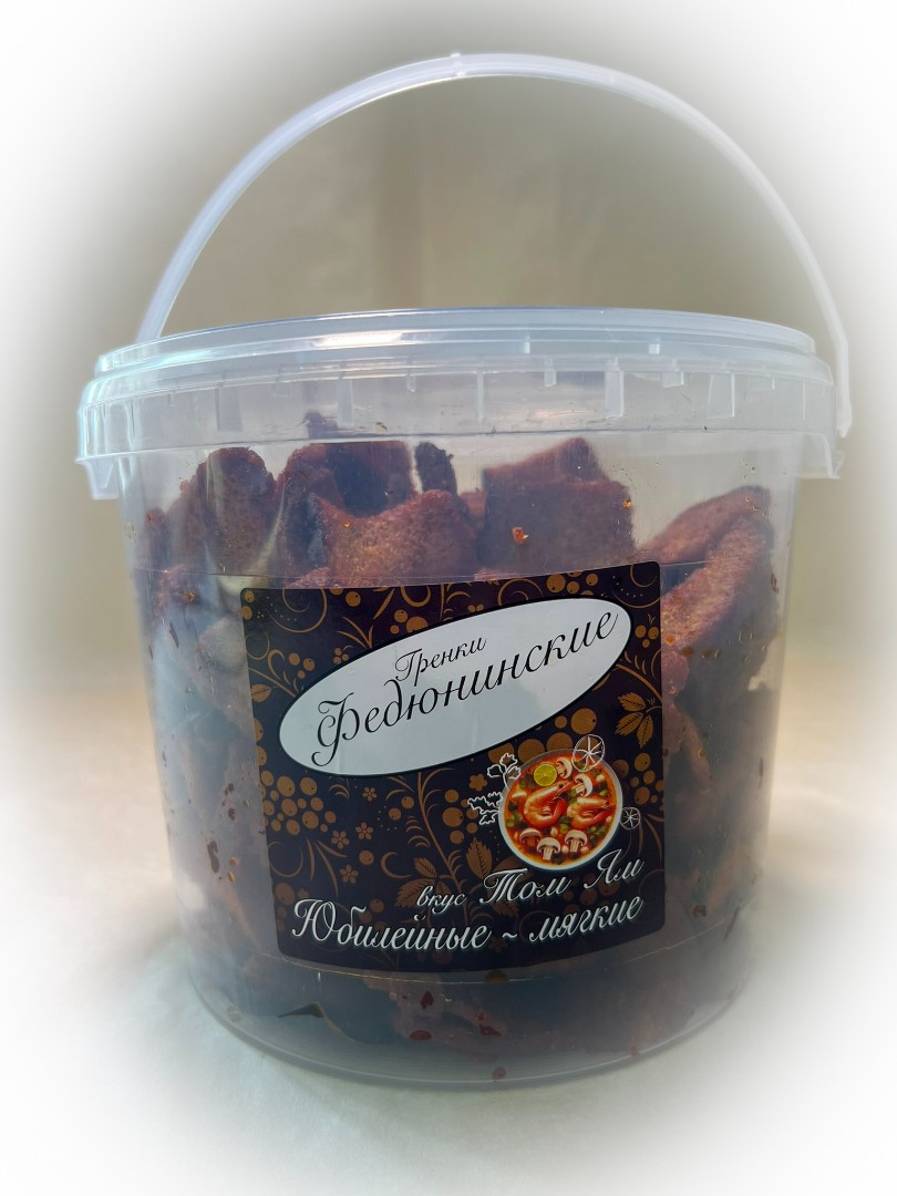 Гренки "ФЕДЮНИНСКИЕ" "Том ям" (ведро 900 гр.) в Рязани