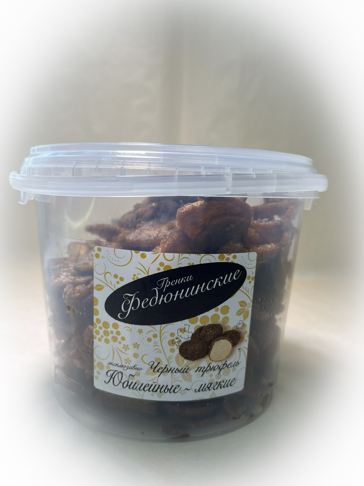 Гренки "ФЕДЮНИНСКИЕ" "Черный трюфель" (ведро 900 гр.) в Рязани