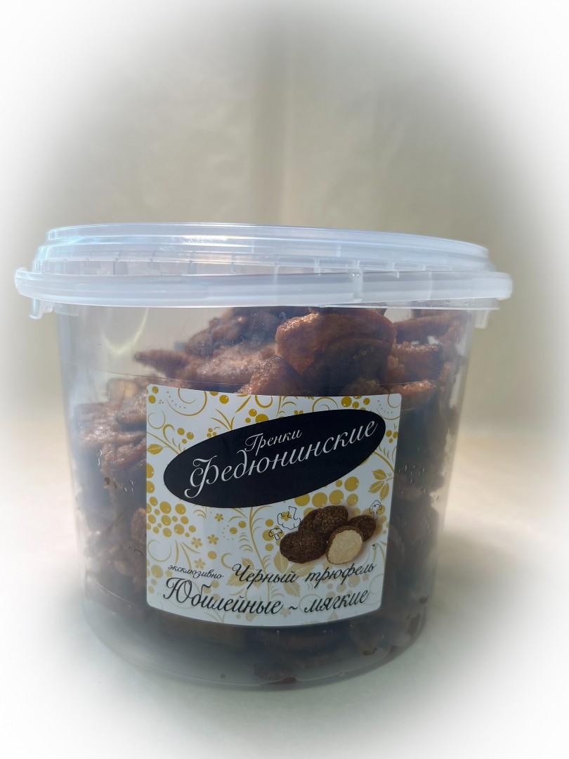 Гренки "ФЕДЮНИНСКИЕ" "Черный трюфель" (ведро 900 гр.) в Рязани