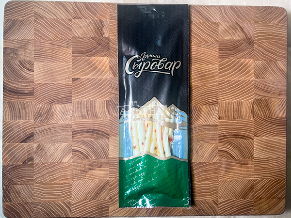 Сыр 60 гр ГОРНЫЙ СЫРОВАР (Балыковый с паприкой) в Рязани