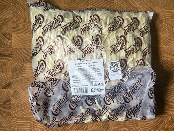 Сыр 1 кг ГОРНЫЙ СЫРОВАР (Нити с укропом и чесноком) в Рязани